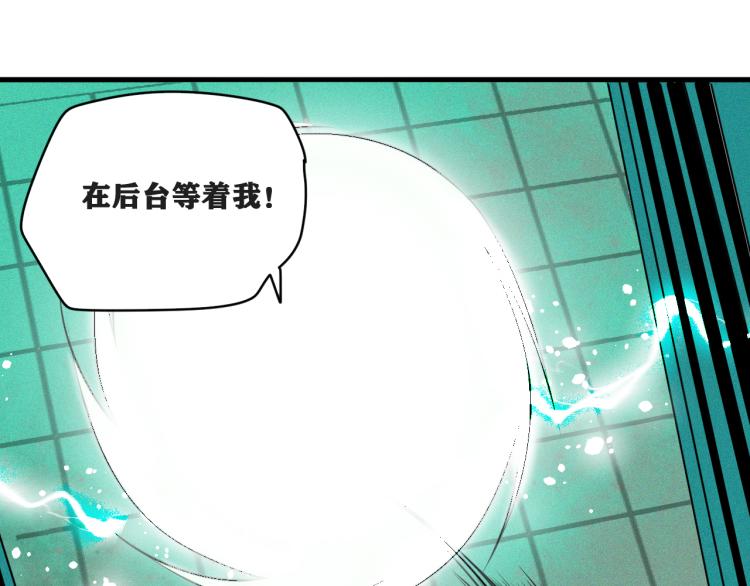 第5话 代沃的目的62