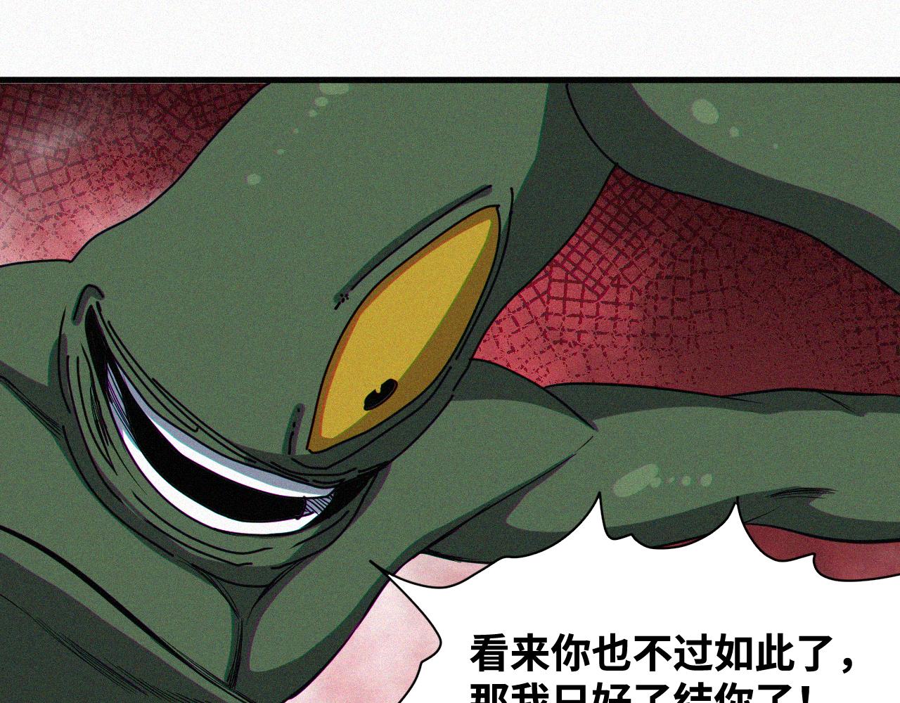 第61话弑神篇（9）2