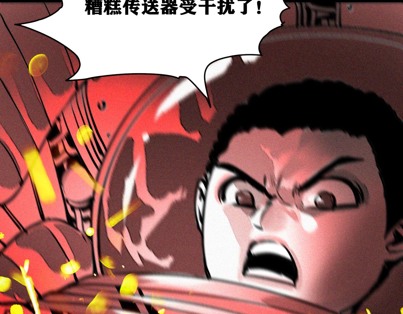 第44话   两个七五！32