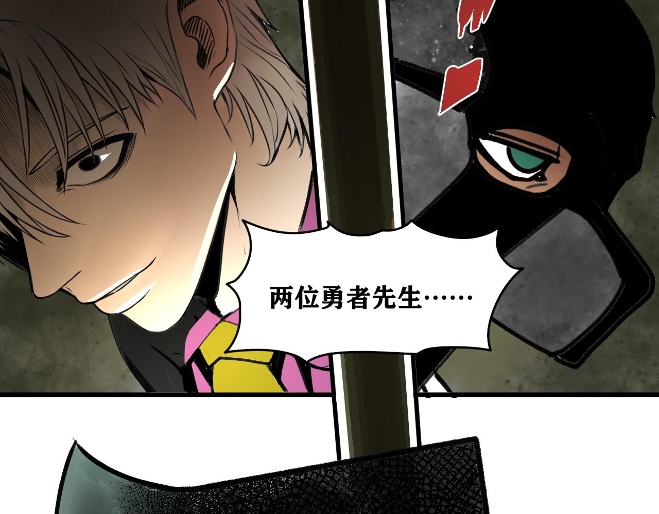 第23话 目标！神教会！27