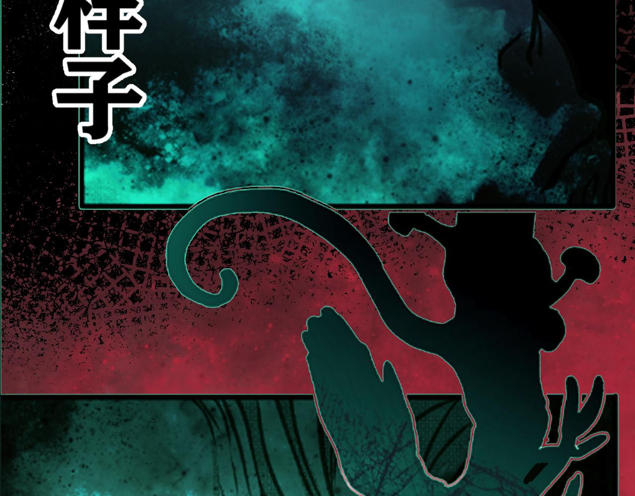 第15话 七五vs红蘑人3