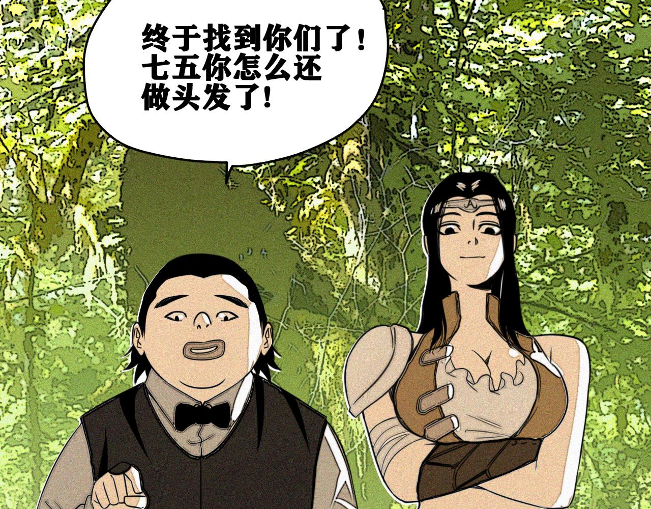 第49话  重逢52