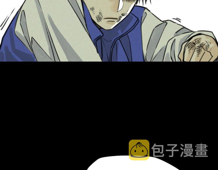 第9话 百分百的融合！5