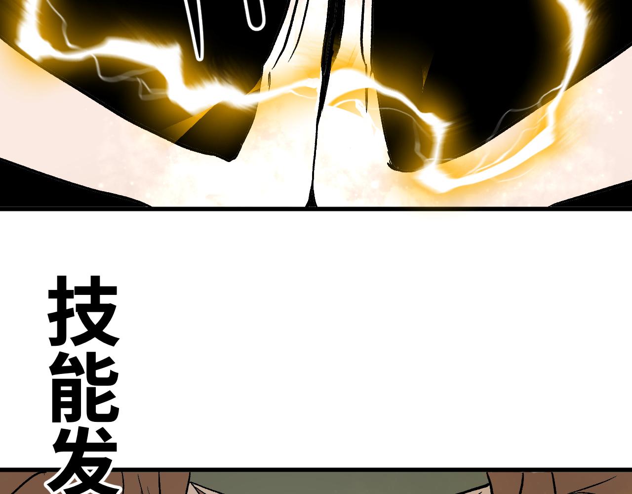 第59话弑神篇（7）40