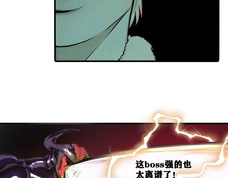 第1话 我TM竟然穿越了！123