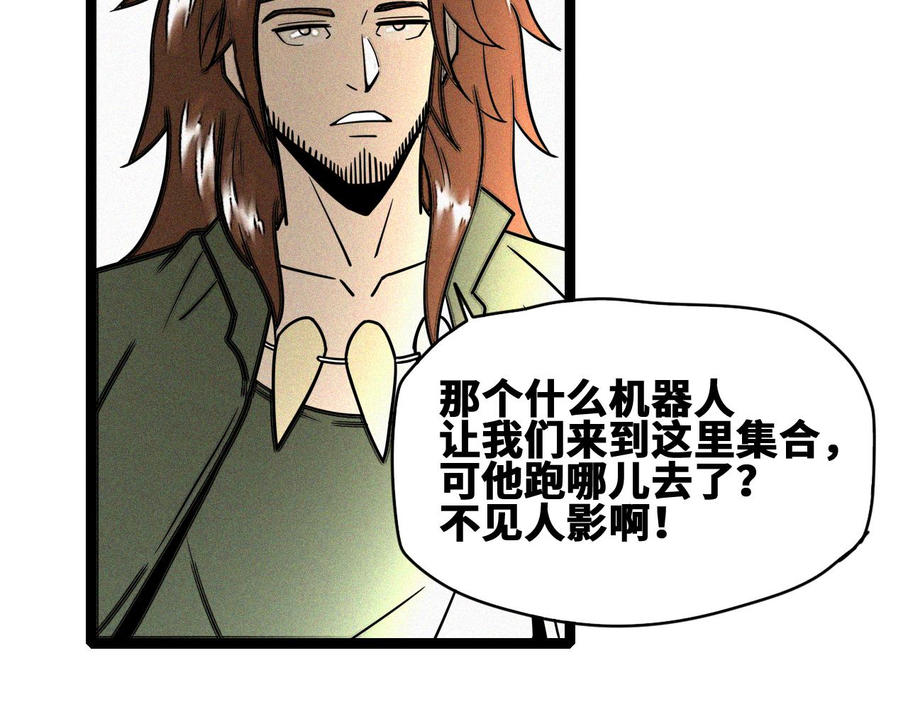 第53话弑神篇（1）22