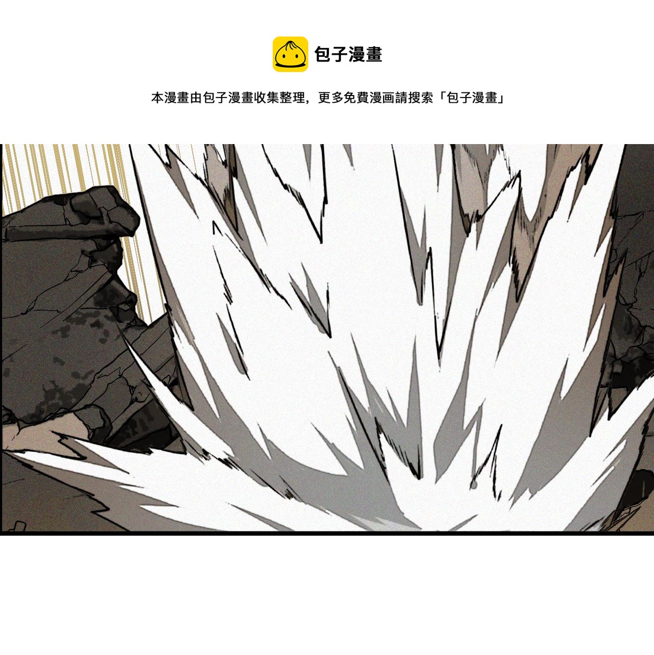 第31话 神教会篇（8）47