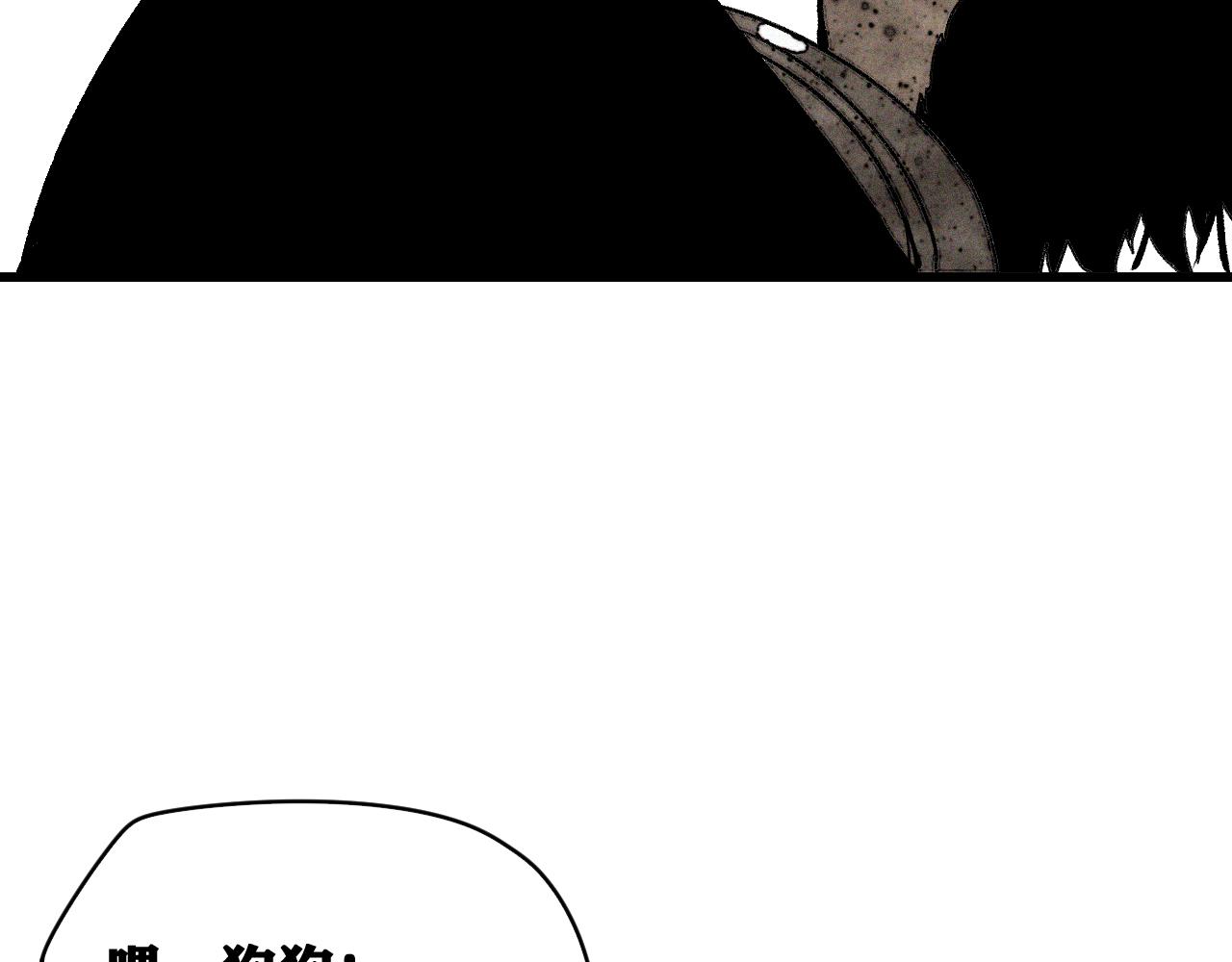 第37话 神教会篇（14）21