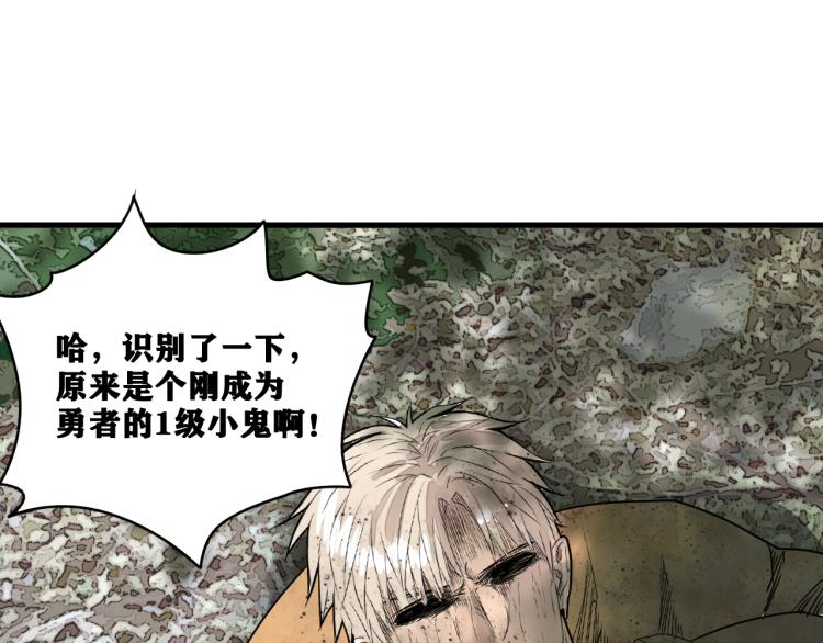 第8话 七五的虐杀时刻！15
