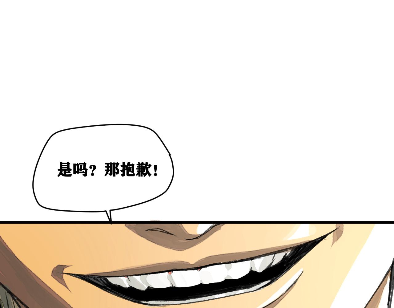 第19话 与冰&amp;amp;火的战斗101