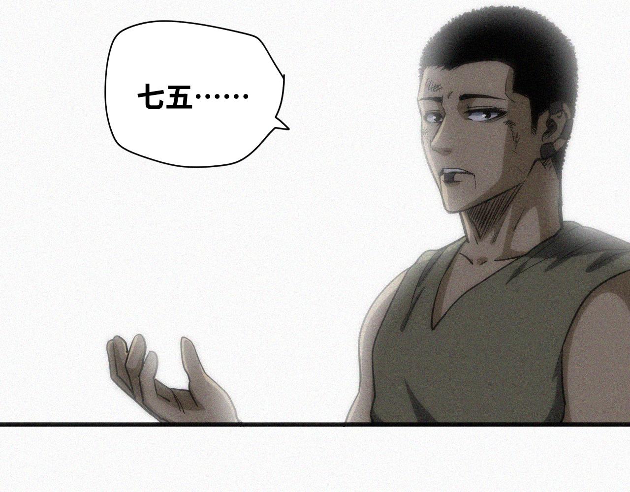 第61话弑神篇（9）33
