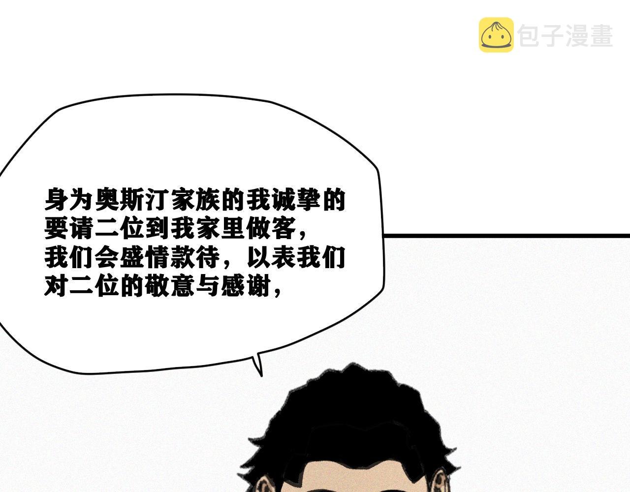 第17话 你也是漏洞人吧！59