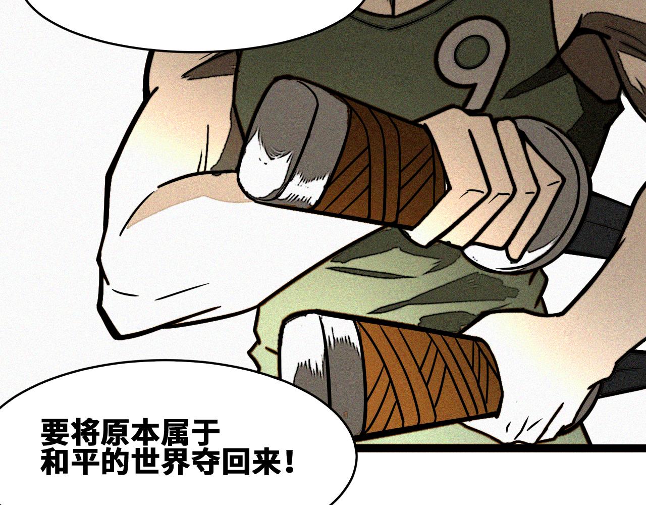 第53话弑神篇（1）10
