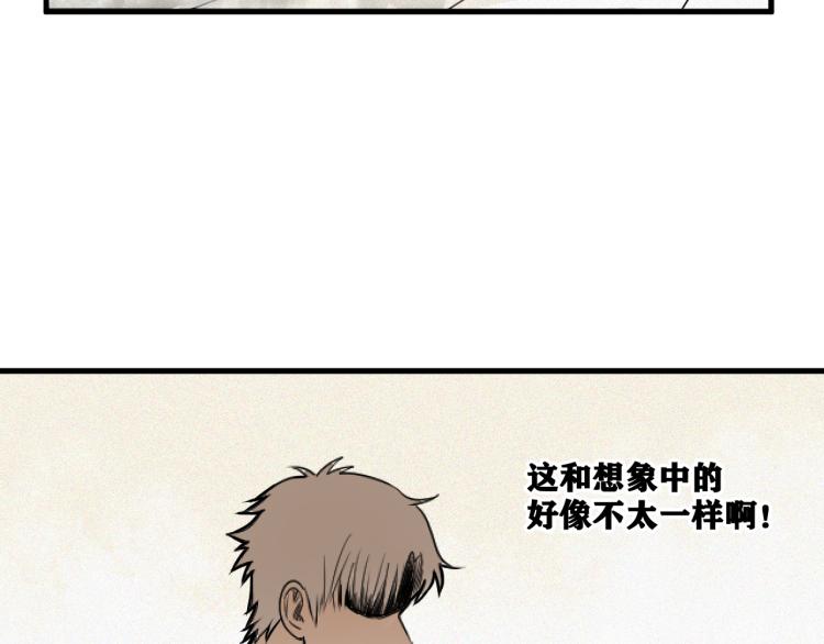 第6话 七五，准备出发吧！65
