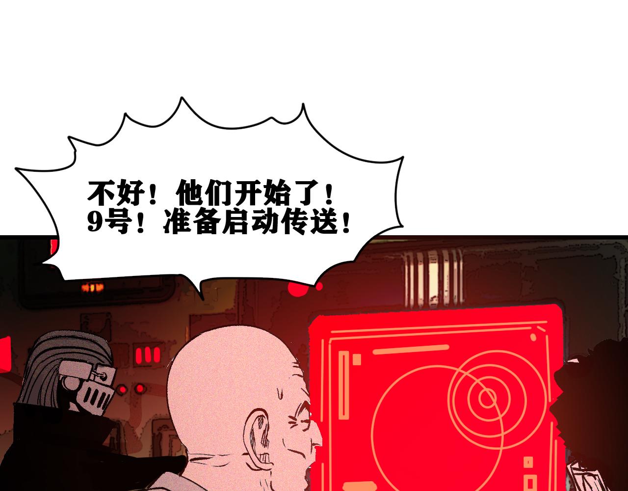 第44话   两个七五！26