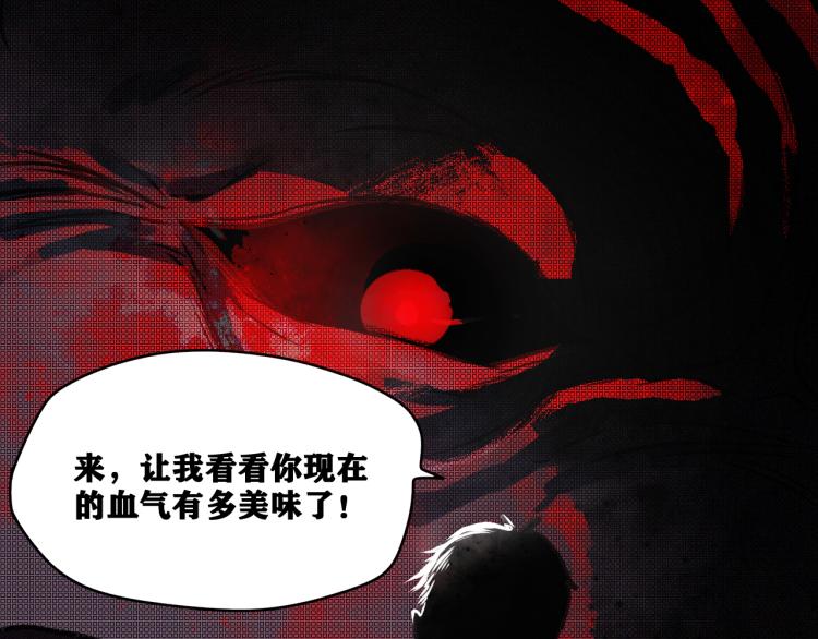 第11话  不同以往的怪物！131
