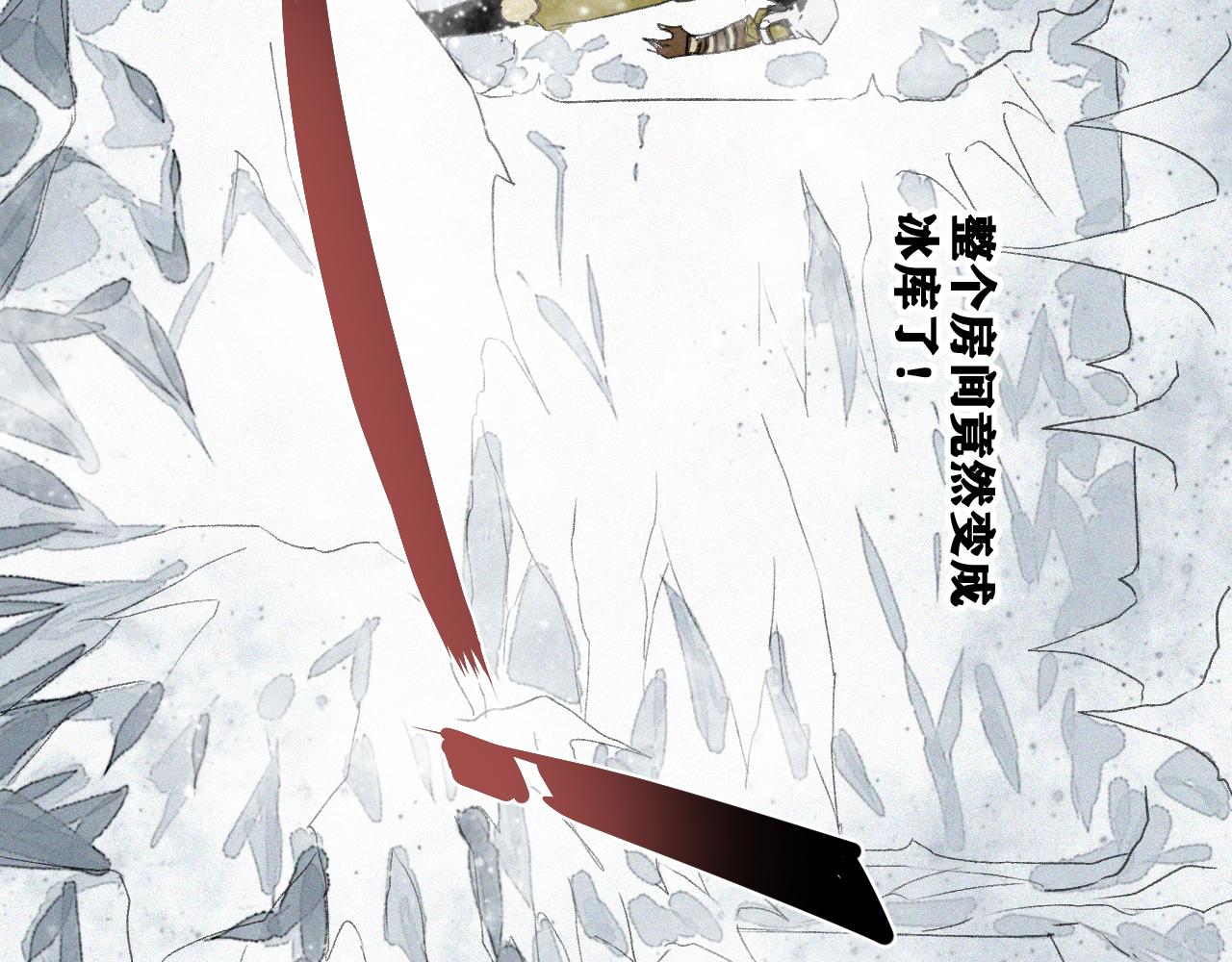 第18话  系统人出现！113