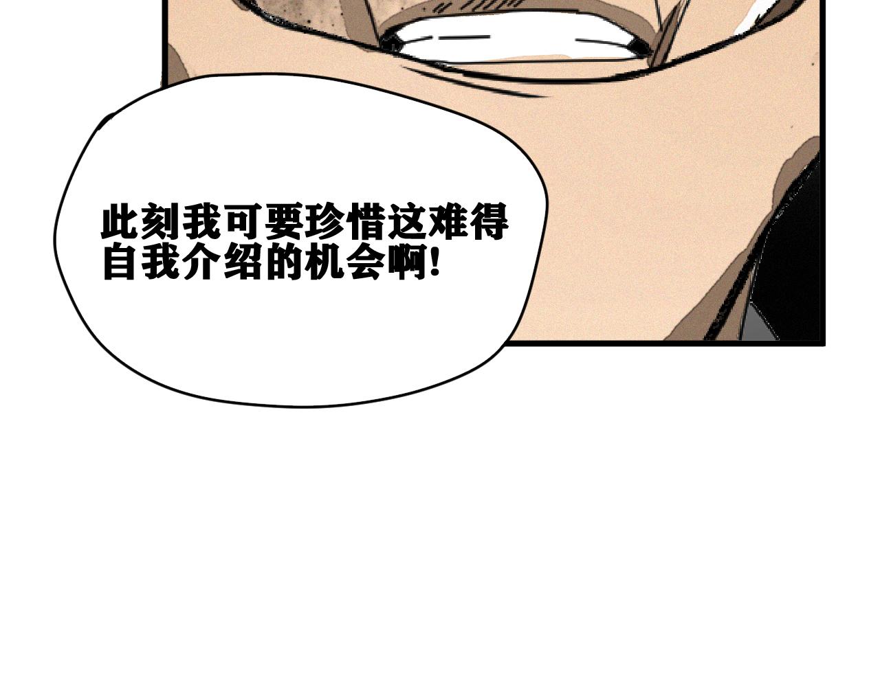 第39话 神教会篇（16）62
