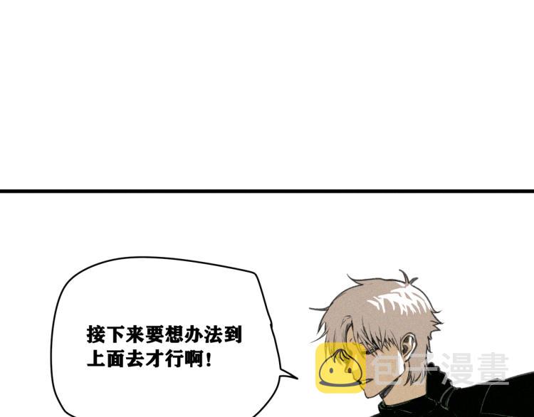 第12话 惊人的发现！23