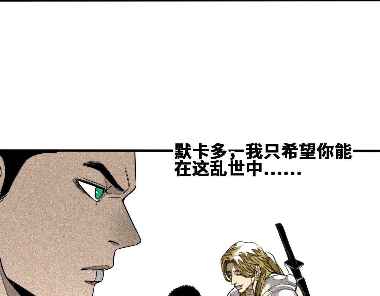 第50话  老爹！等着我！16