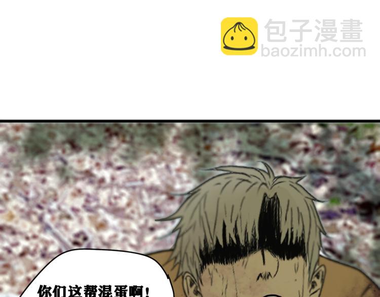 第8话 七五的虐杀时刻！46