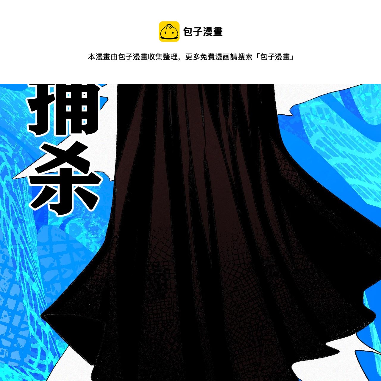 第38话 神教会篇（15）36