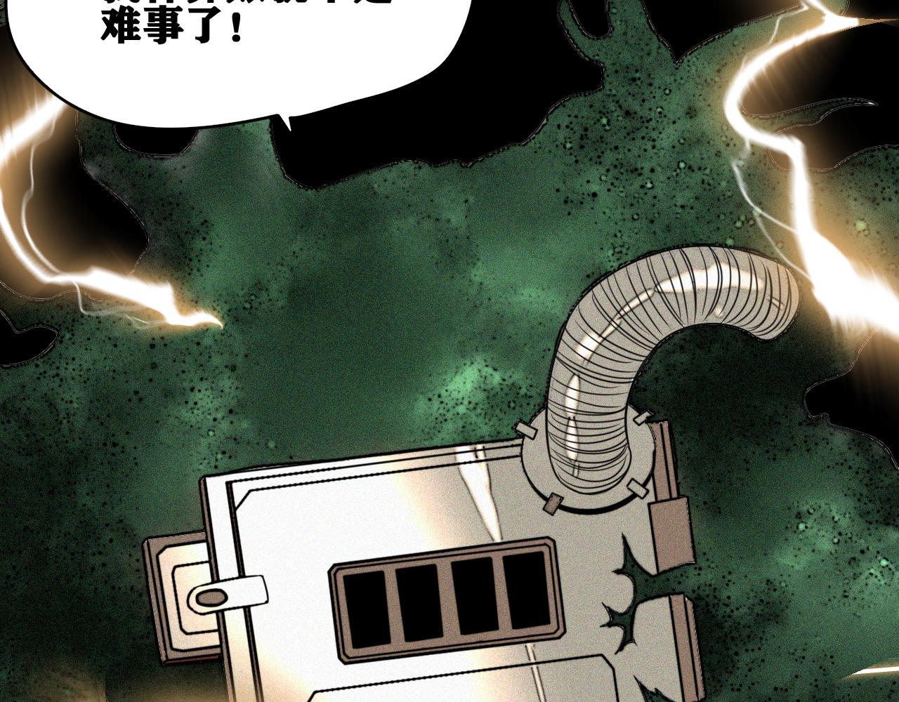 第49话  重逢89