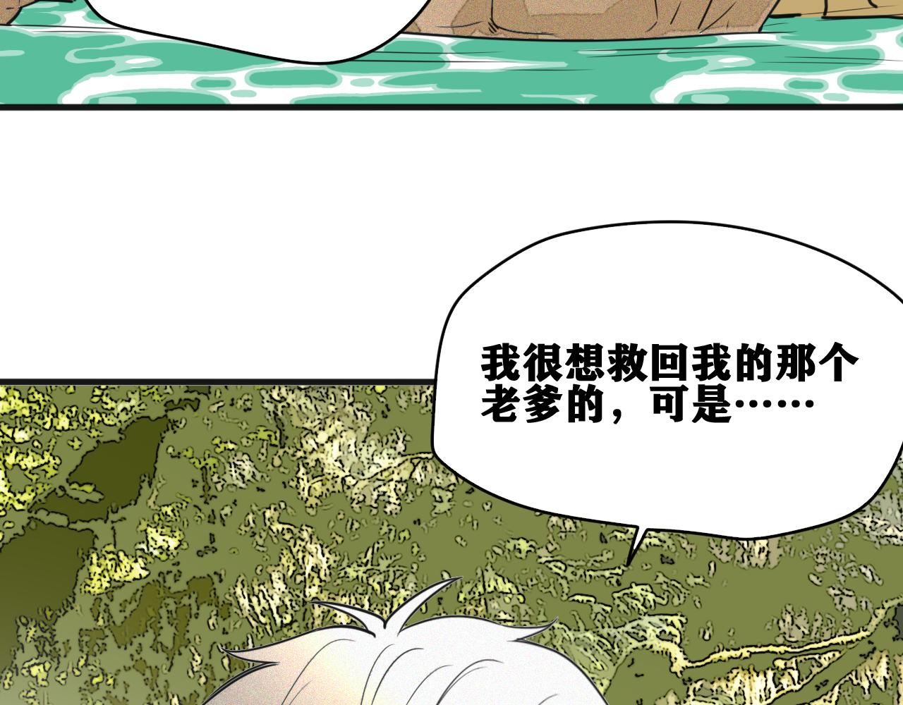第49话  重逢35