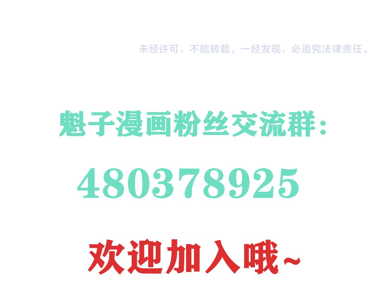 第45话  命运之环81