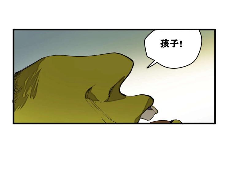 第3话 升级升到爆！54