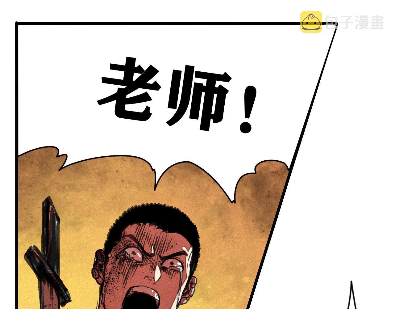 第18话  系统人出现！9