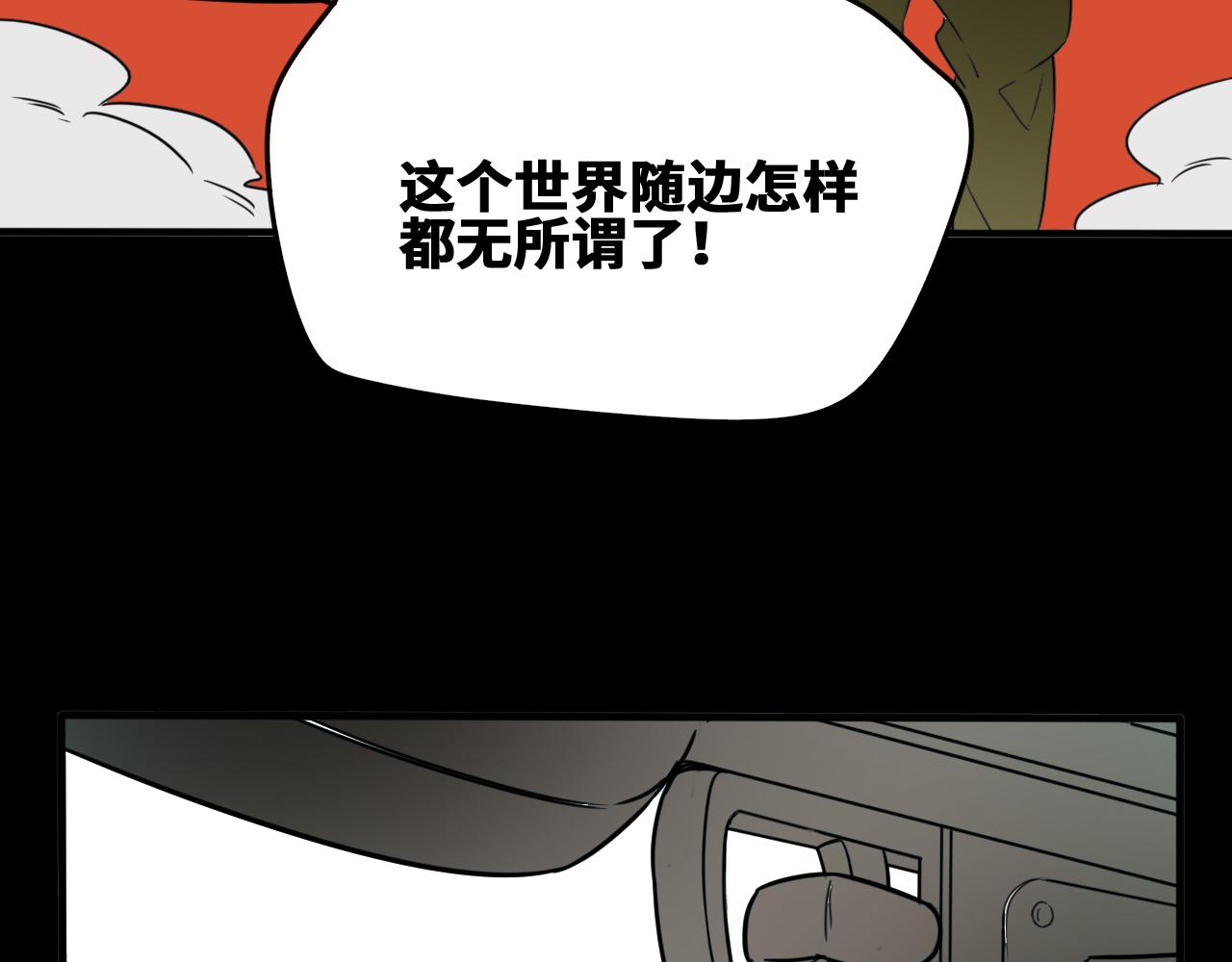第52话强敌74