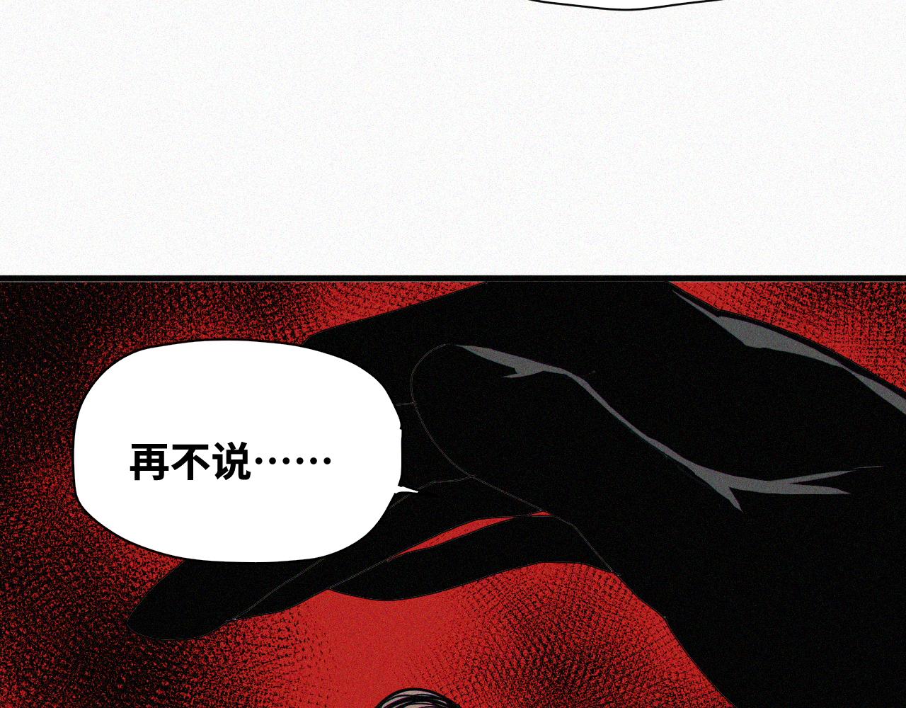 第64话 弑神篇（12）12