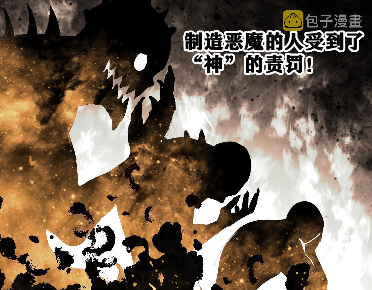 第22话  残肢的留言！76