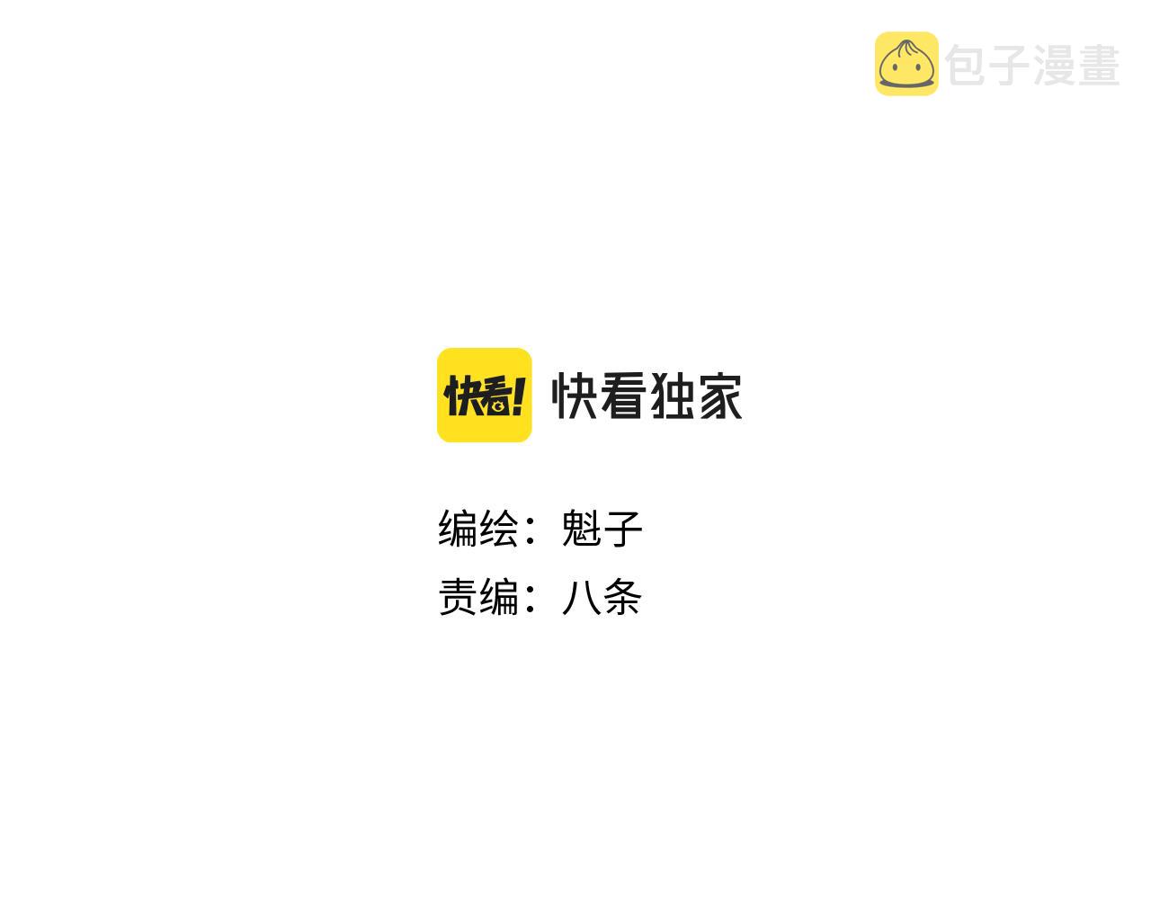 第30话 神教会篇（7）28