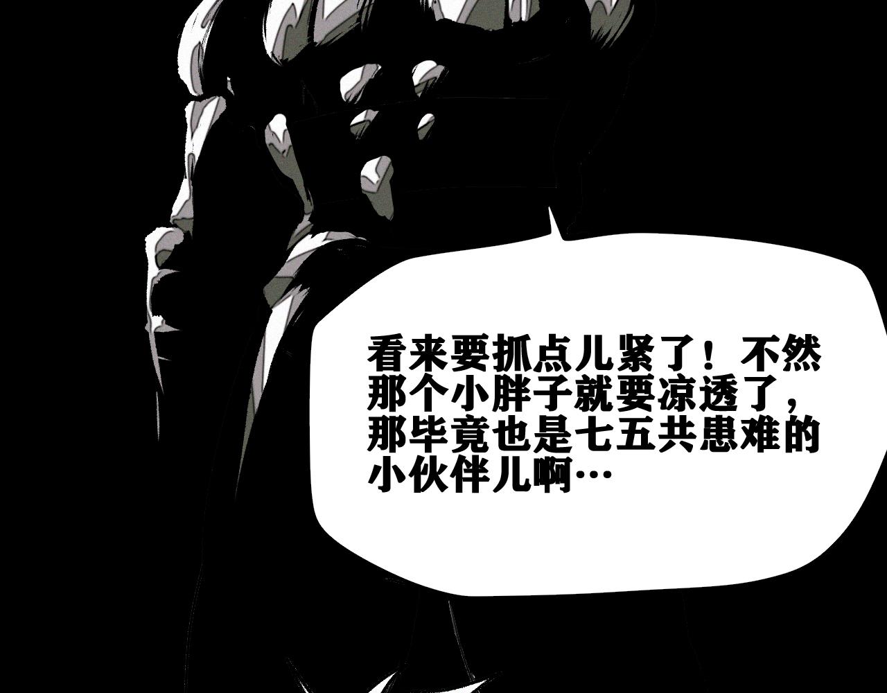 第40话  神教会篇（17）93
