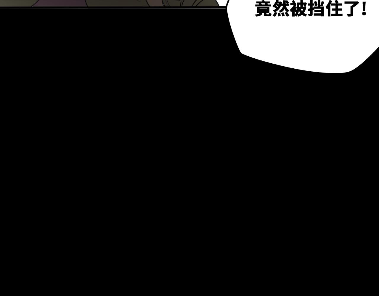 第52话强敌70