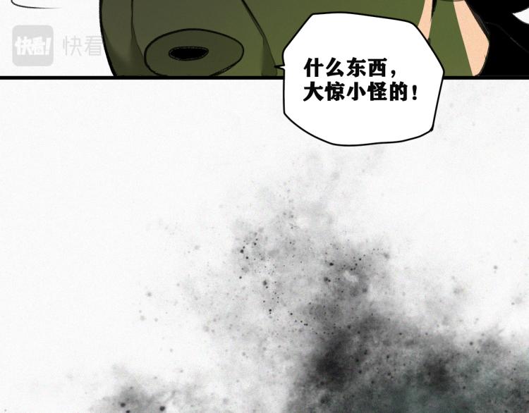 第11话  不同以往的怪物！30