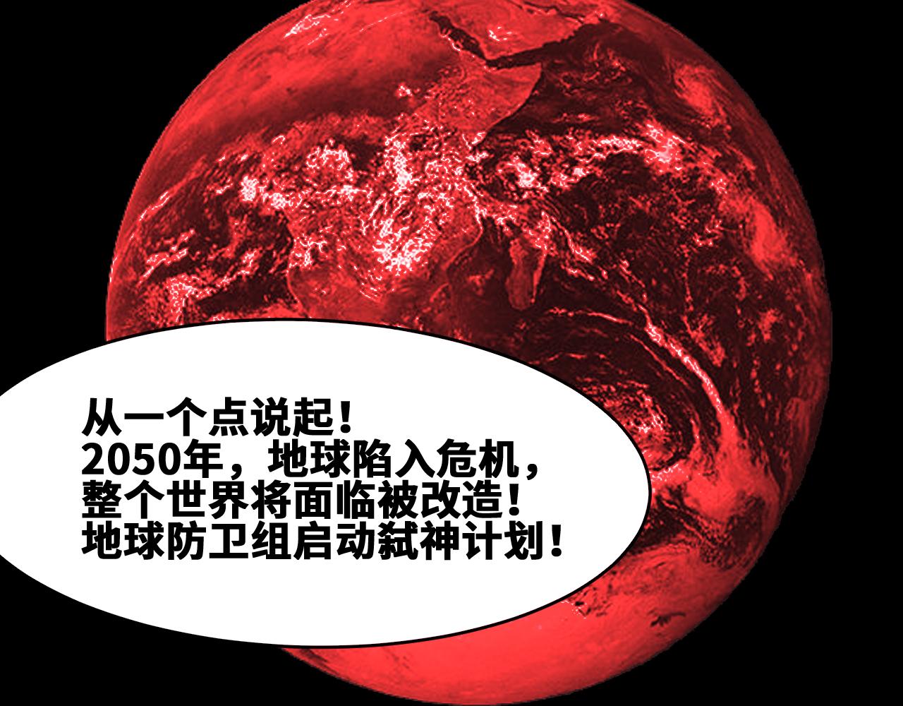 第45话  命运之环40