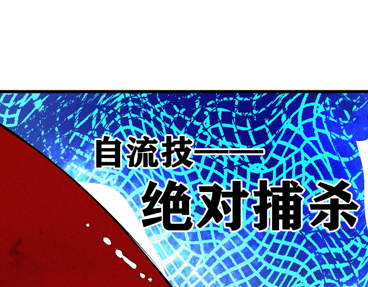 第36话 神教会篇（13）79