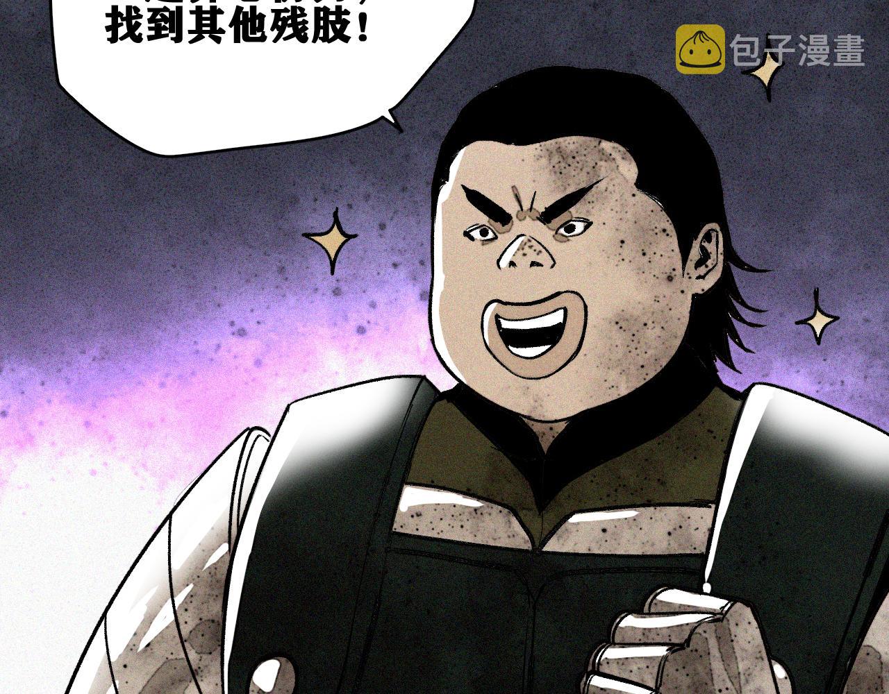 第35话 神教会篇（12）36