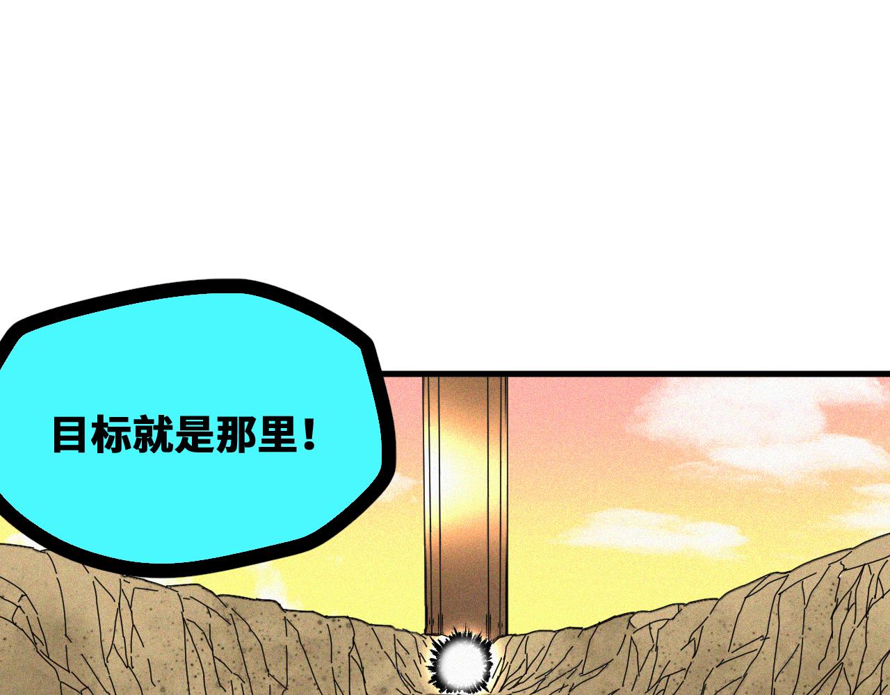 第54话弑神篇（2）0