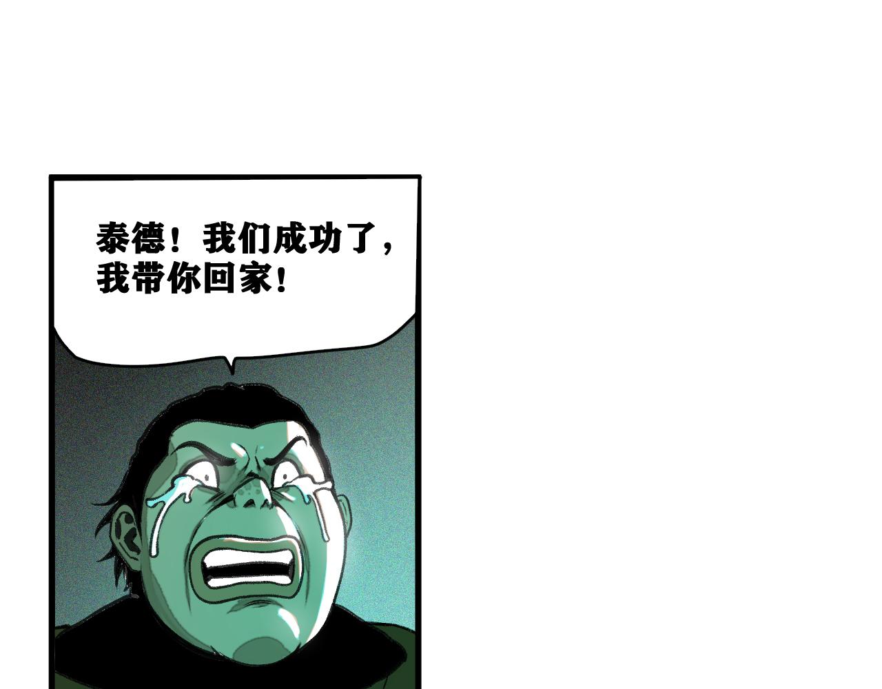 第16话   请进行生涯选择！48