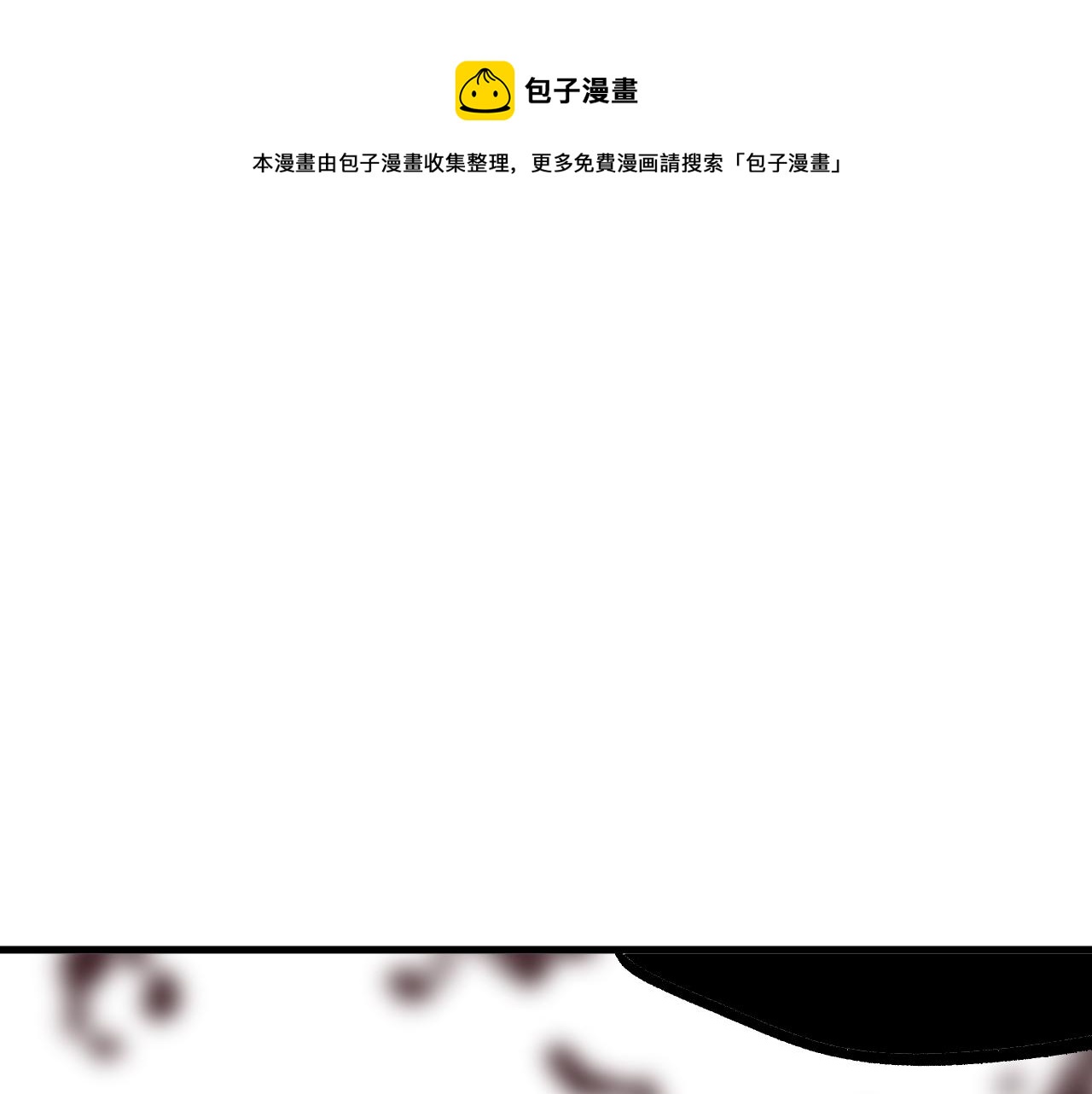 第37话 神教会篇（14）0