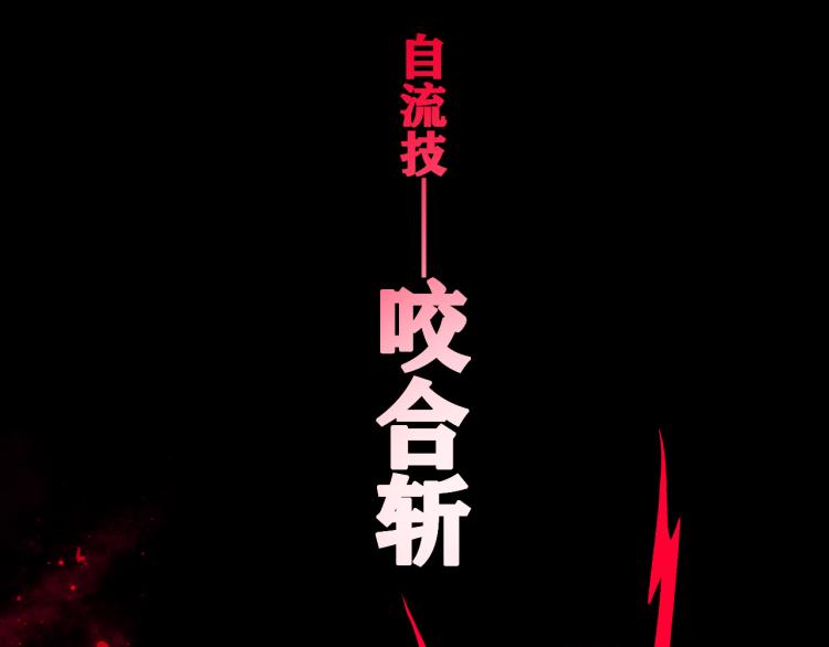 第13话  领主出现了！155