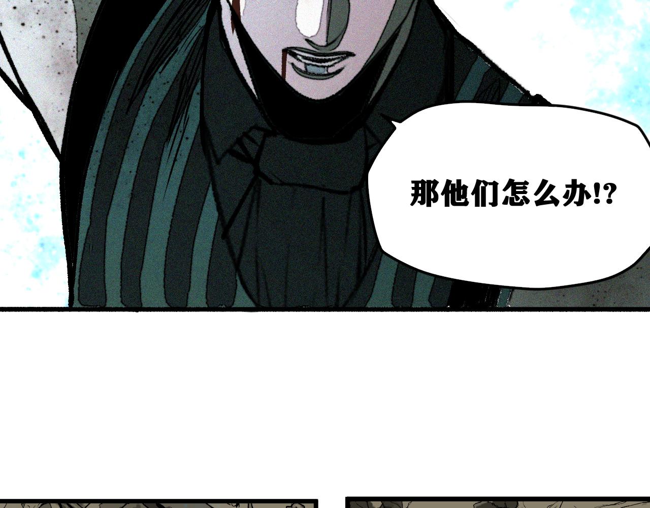 第43话  神教会篇（完）39