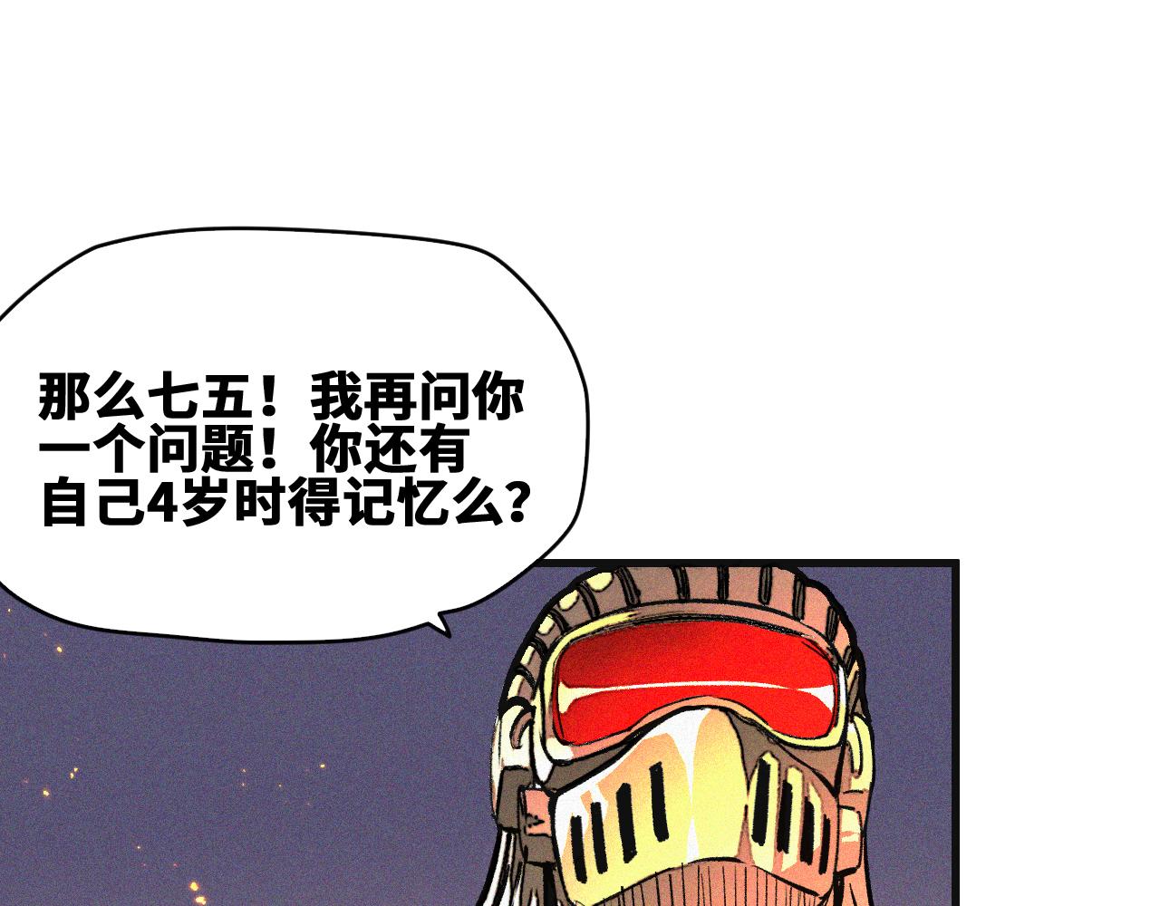 第45话  命运之环22