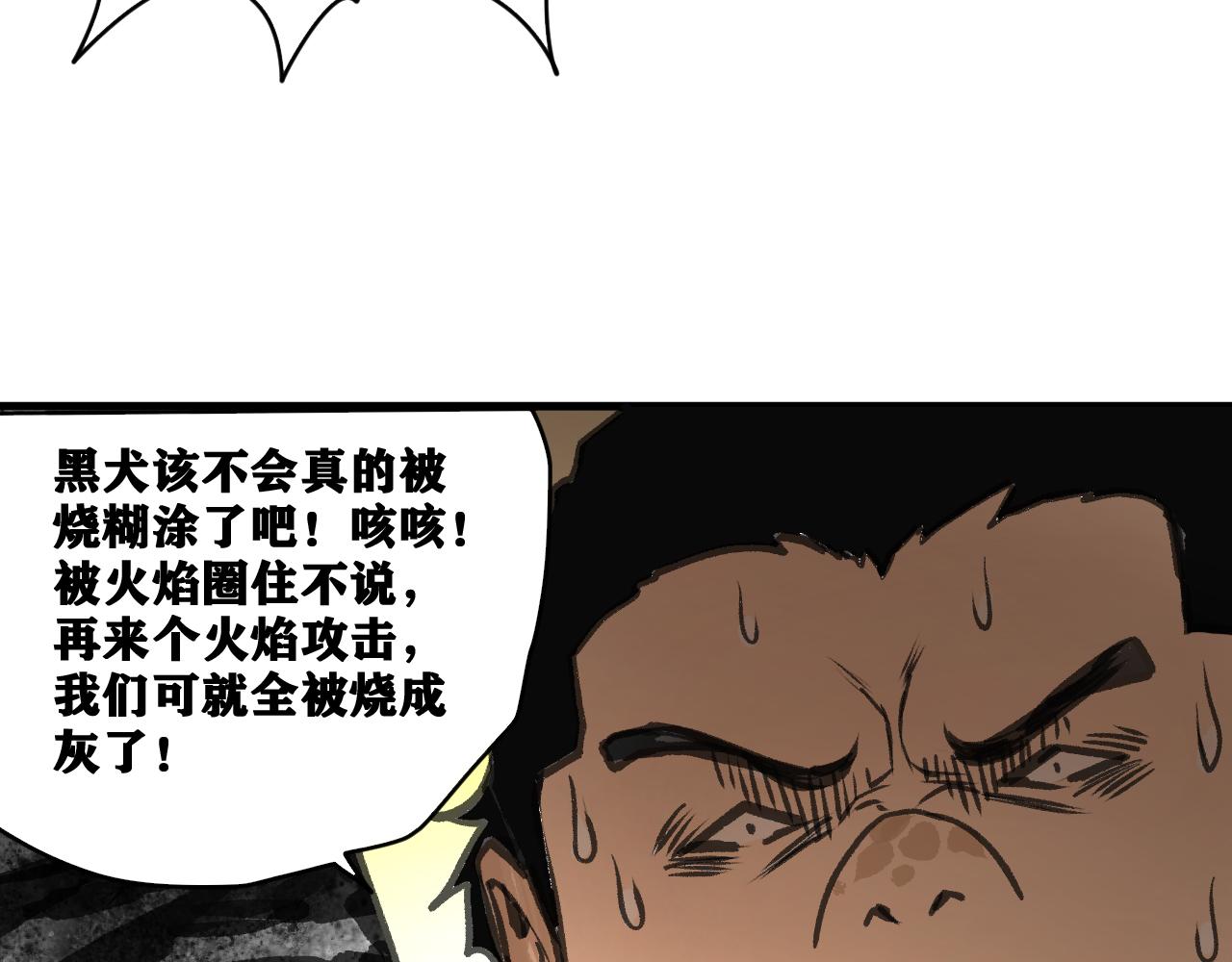 第20话  下地狱吧！系统人！121