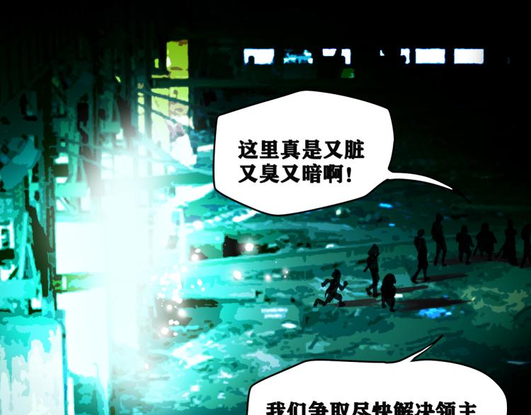 第11话  不同以往的怪物！18