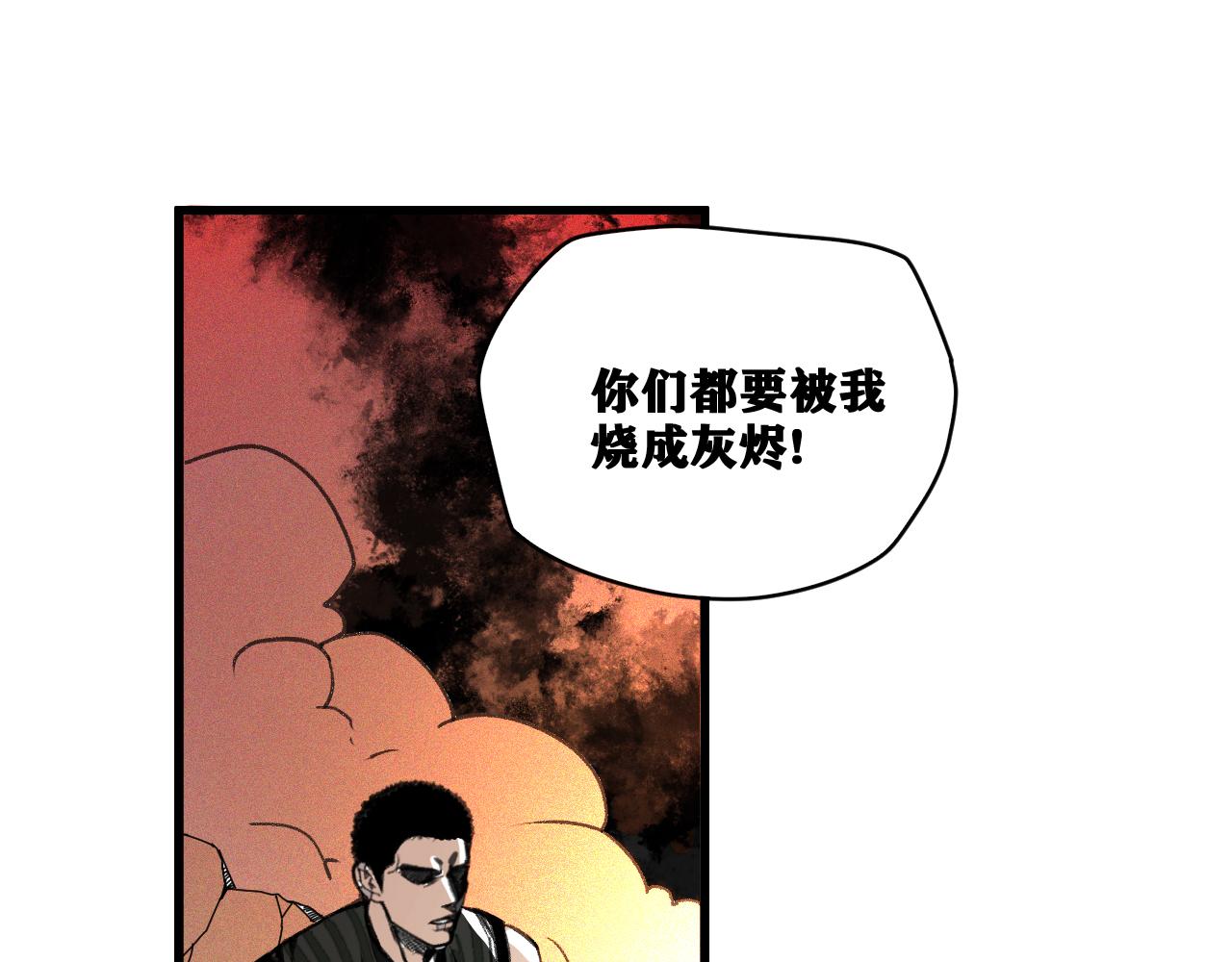 第19话 与冰&amp;amp;火的战斗146